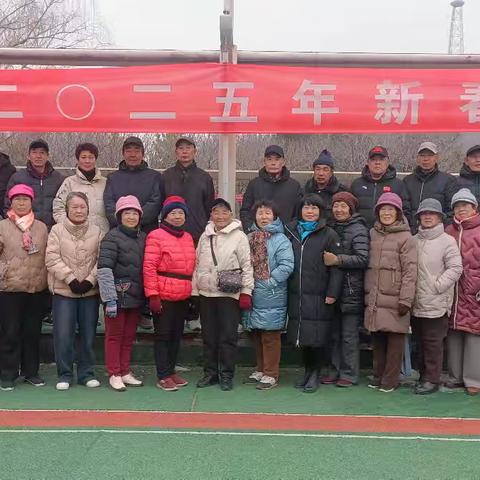 霍州市2025新春门球赛