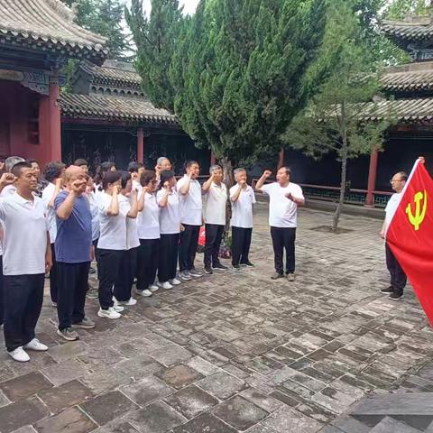 霍州市老体协党支部纪念中国共产党建党一百零四年