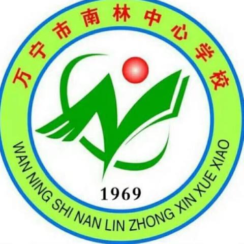 用心护学，为爱站岗 ——南林中心学校护学岗工作掠影