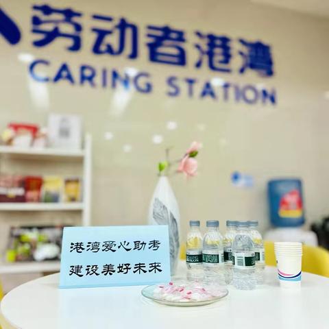 港湾助力学子 爱心情暖考场 --工大支行持续开展爱心助考活动