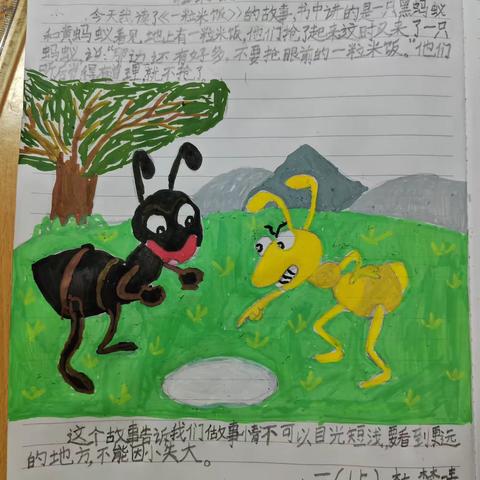 “书香满校园，阅读伴成长”—友谊大街小学开展“快乐读书吧”寒假阅读活动