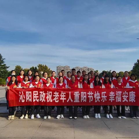 【千站暖万家】社工服务养老|“九九重阳，爱心敬老”活动