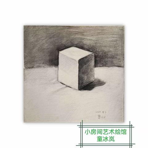 小房间艺术绘馆素描二班课后反馈