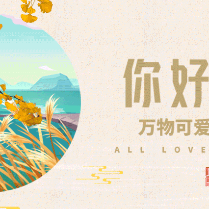 【奥园物业】奥园观澜誉峰物业服务中心工作简报