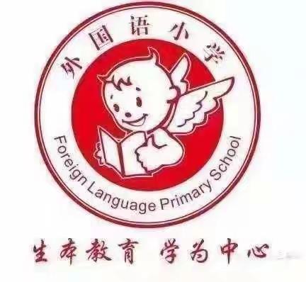 读书伴我成长—外国语小学四一班读书小达人周宸昊