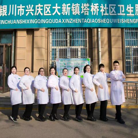 健康守护 ﻿从体检开始