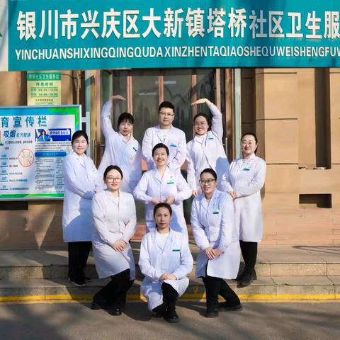 爱心服务 温暖同在
