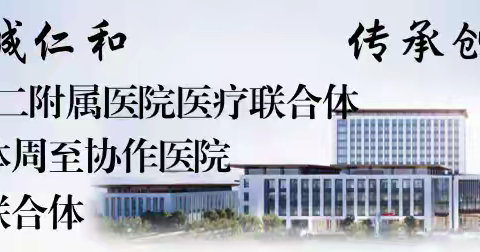 【周中医-儿科】预防水痘， 健康我行