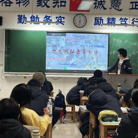 C2115勿忘国耻 吾辈自强