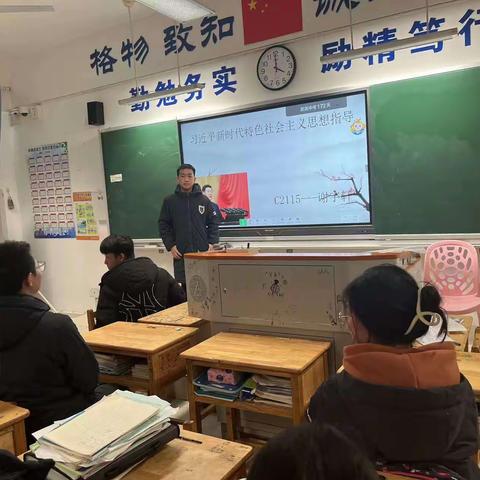C2115学习习近平新时代中国特色社会主义思想