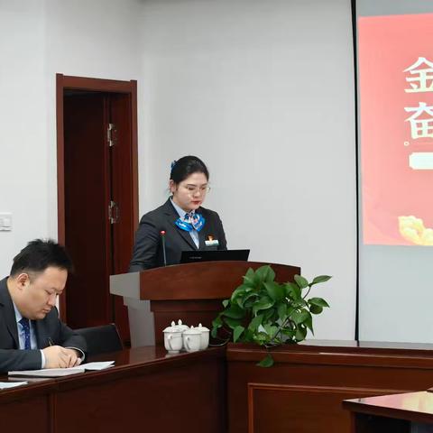 乌鲁木齐县支行召开 2025年春天行动启动会