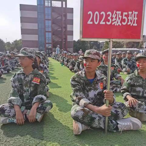 以军训之名，赴青春之约——济水一中2023级七（5）班