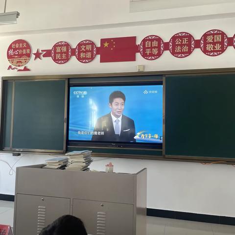 《2023级7年17班开学第一课》（第1期）