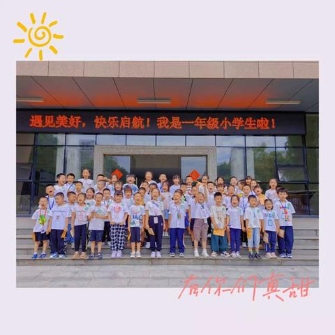 这是我们满心欢喜的期待                ——天元小学2303班阅读悦快乐