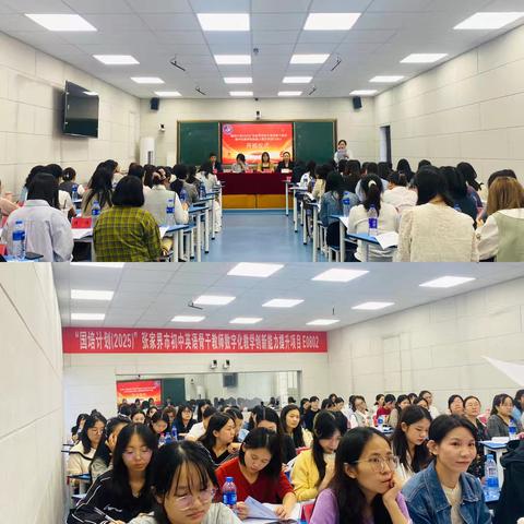 拓新路启新程 —“ 国培计划（2025)”张家界市初中英语骨干教师数字化教学创新能力提升项目（E0802）开班仪式顺利举行 ‍ ‍ ‍ ‍ ‍ ‍