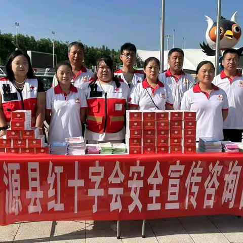 沁源县红十字会 近期工作动态