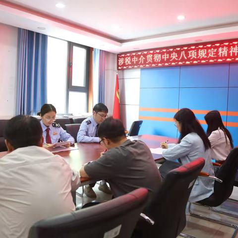 黄龙税务：以“强基工程”为引领，筑牢涉税中介廉洁自律防线 ‍ ‍