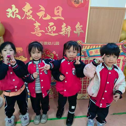 2026年元旦放假通知及温馨提示