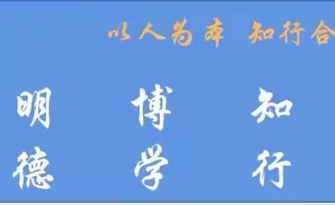 四二班语文兼英语老师李胜南风采展