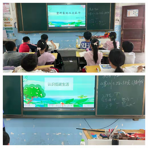 变废为宝，“袋” 动环保 ——503 班“塑料袋的二次旅行”实践活动