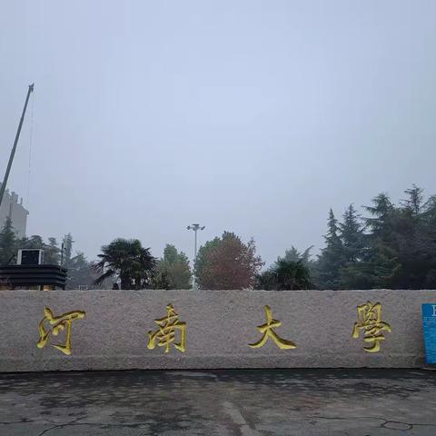 2024国培计划-市县教师培训团队研修