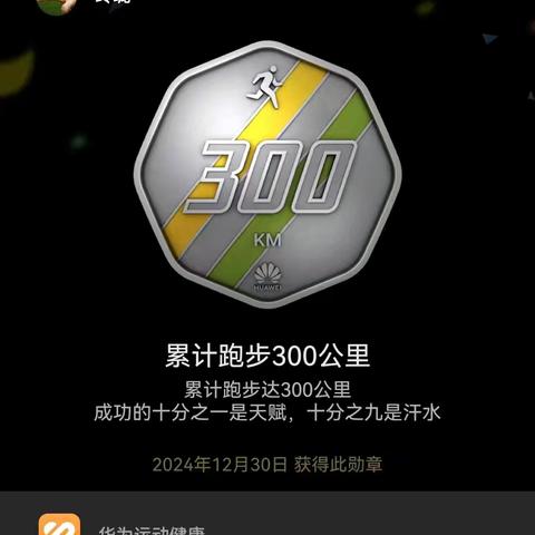 2024年，8小时之外……