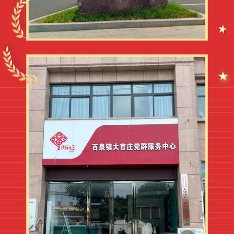 种德收福的简篇