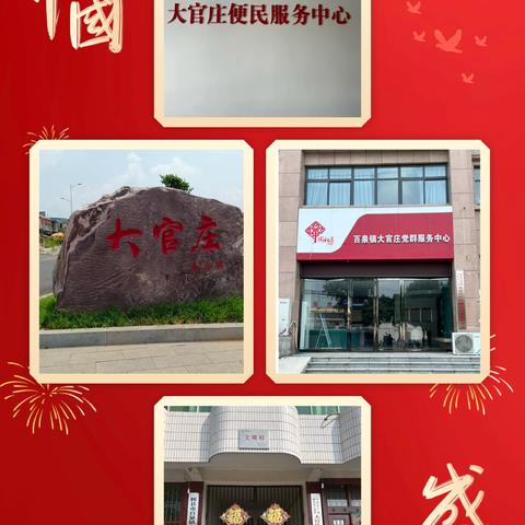 国家关爱送温暖，医疗保障稳如山。