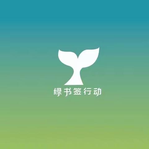 [校园安全]护苗育苗  助力成长—正阳县第八小学开学第一课