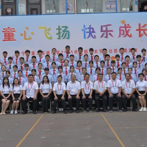 “以梦为马，不负韶华”实验二小六五班2024-2025学年第二学期班主任工作总结