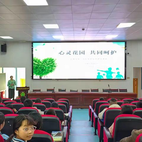 医校协同常联动，学生心理更健康