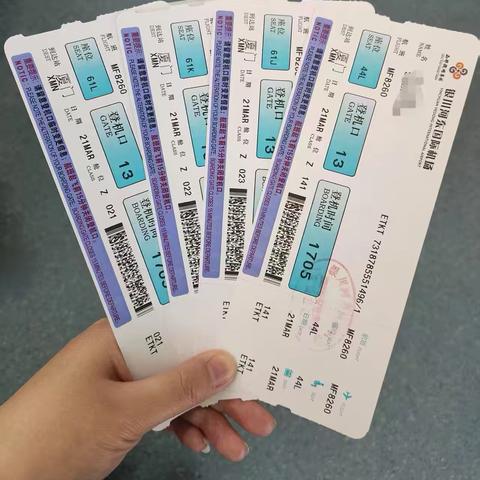 踏着春天的脚步出发