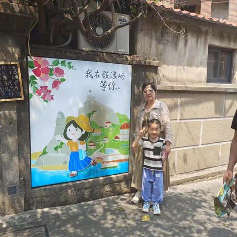 鼓浪屿，我们来啦