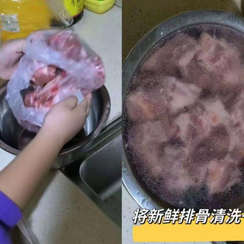 学做美味的食物