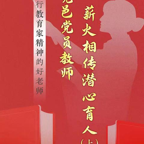 东莞市莞城育苗幼儿园7月师德主题活动《我为什么当老师》