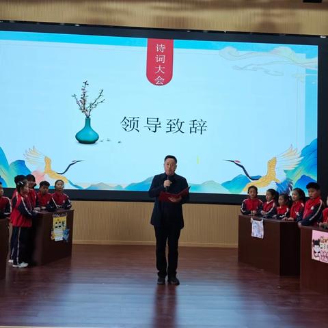 “诵中华经典诗词,做东祥出彩少年”——驻马店市东祥小学举行首届赛诗会活动