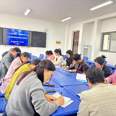 立足新课标,赋能促成长——驻马店市东祥小学举行新课标测试