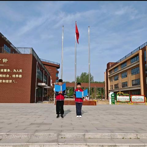 播种绿色习惯,争做环保卫士——驻马店市东祥小学开展“环保小卫士”主题教育活动