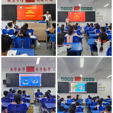 生命教育润童心,防溺知识伴童行——驻马店市东祥小学举行“防溺水”安全教育活动