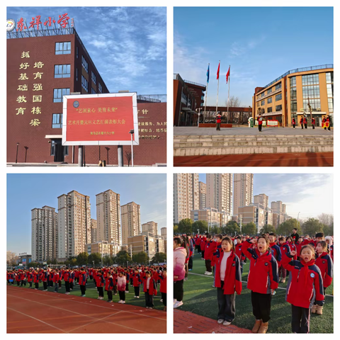 艺润童心 美育未来—东祥小学艺术月暨元旦汇演表彰大会圆满举行