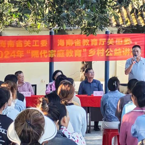大田镇新宁坡村--隔代教育情暖乡村，共育幼苗筑梦未来