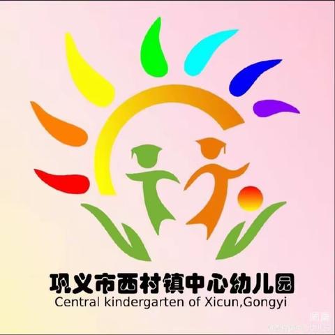 营养美食，伴我成长——西村镇中心幼儿园第十周食谱