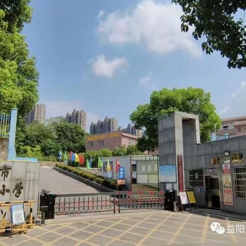 快乐寒假，安全护航——梓山苑小学2023年寒假安全提示