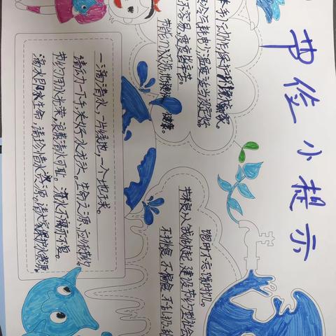 嘉年逢盛世，祥龙报春来四九班