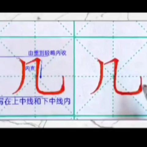 零基础汉字书写素养班第53周成长记录