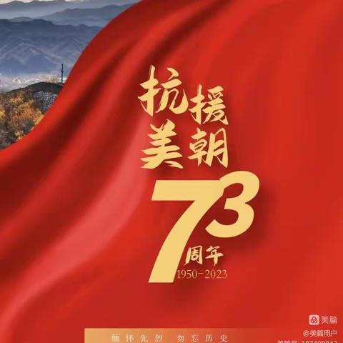 缅怀先烈，传承红色精神——中国烈士纪念日