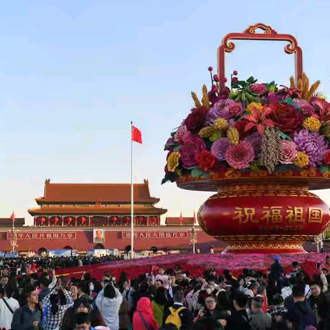 国庆佳节举国欢腾——望岳小学四年级六班