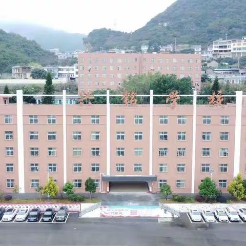 兴铭学校七（9）班