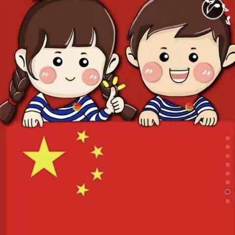 迎中秋·庆国庆🥳——晋宁区幼儿园小七班儿歌比赛