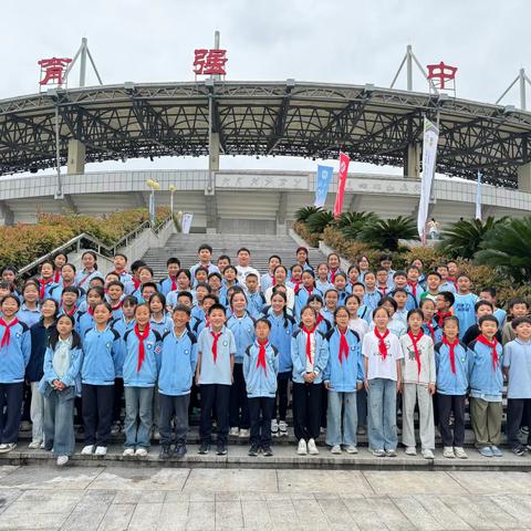 【和雅天宁·科技天地】沉浸式感受科技与生态魅力——天宁小学走进丽水市科技馆与生态环境科普展厅